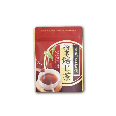 粉末ほうじ茶