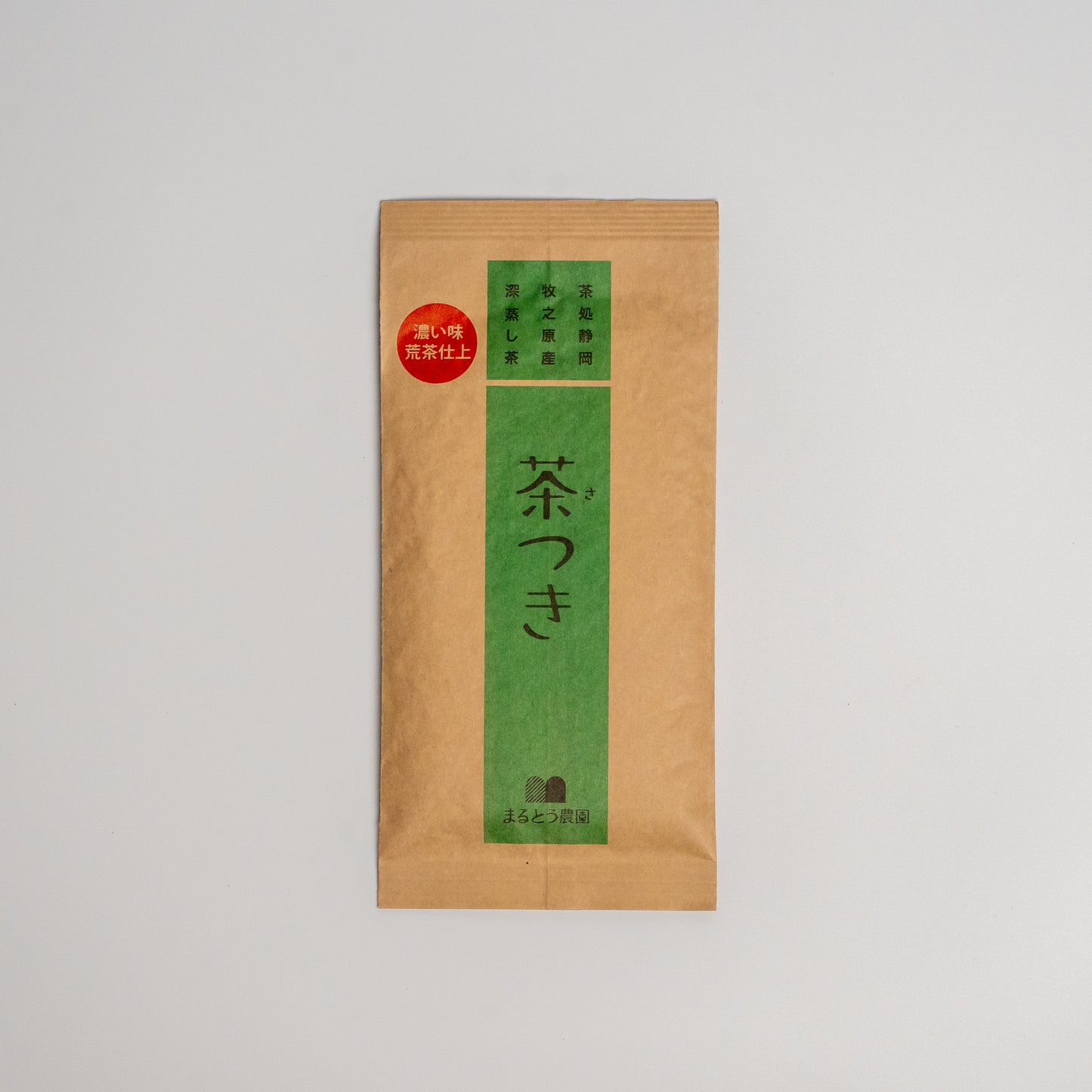 茶つき100ｇ・200ｇ・500ｇ