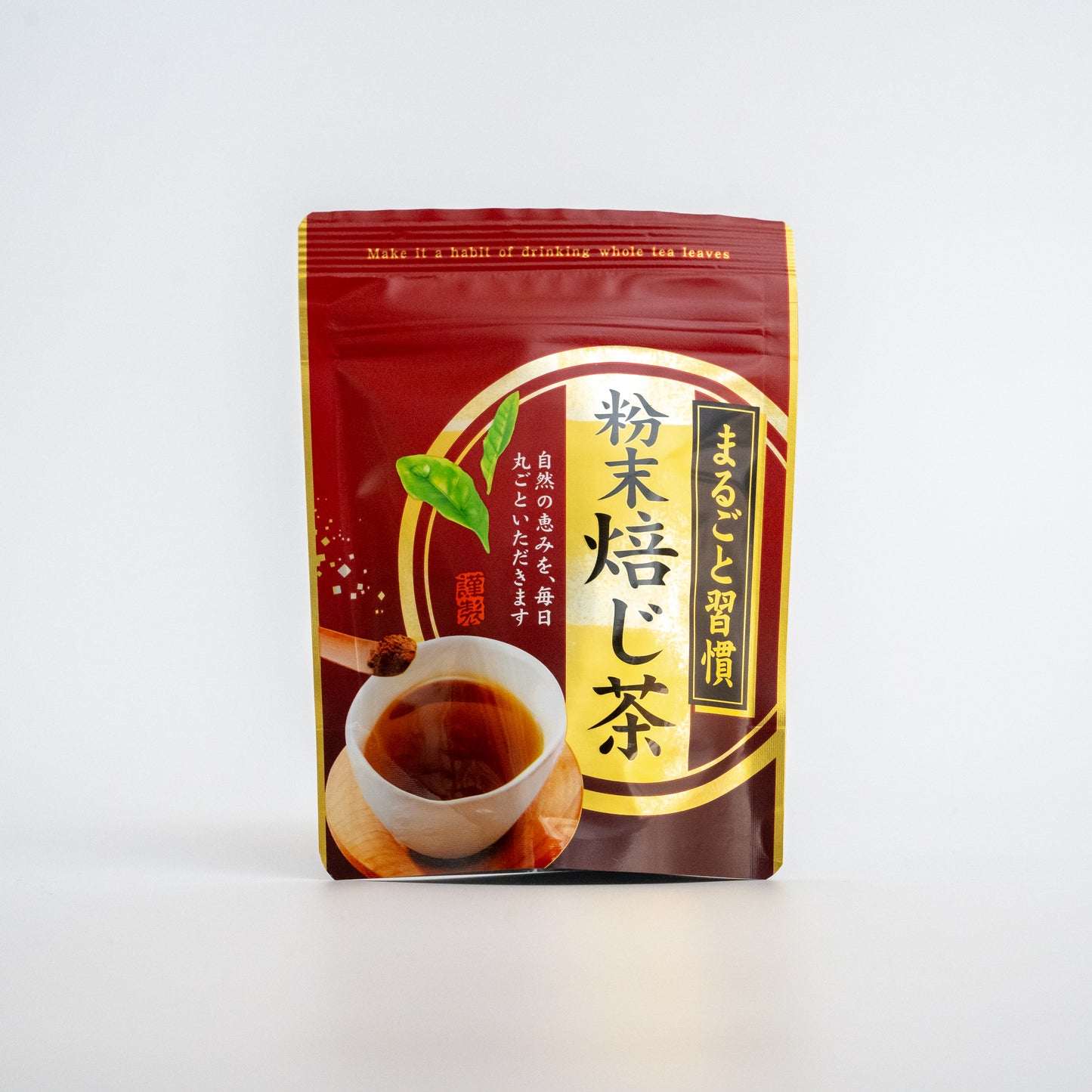 粉末ほうじ茶